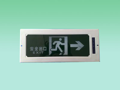 嵌入式应急出口指示灯SGD-B1712